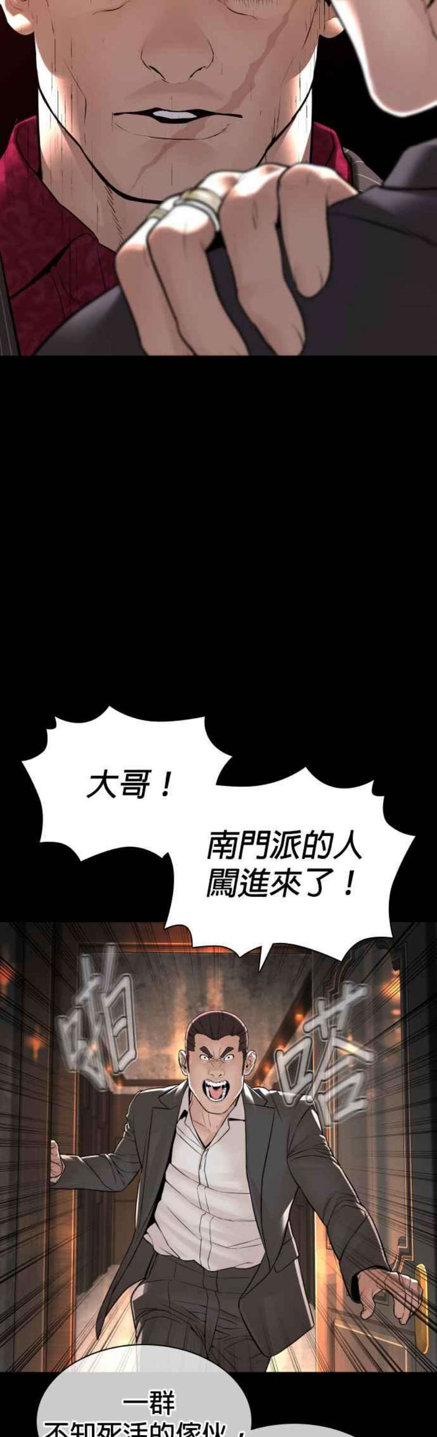 格斗实况132话 要我用鼻子喝洋酒