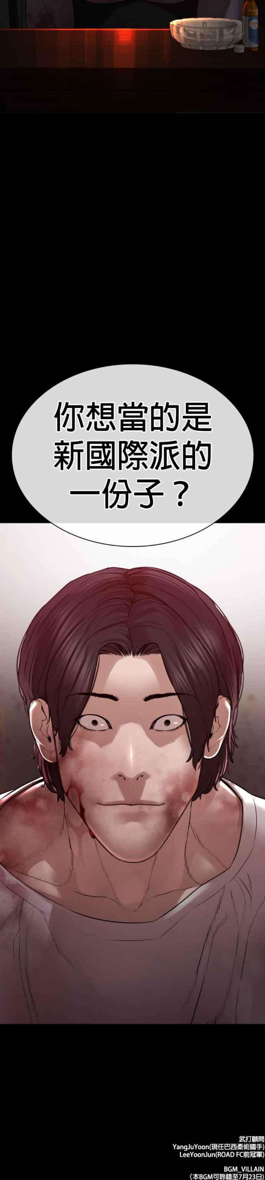 格斗实况132话 要我用鼻子喝洋酒