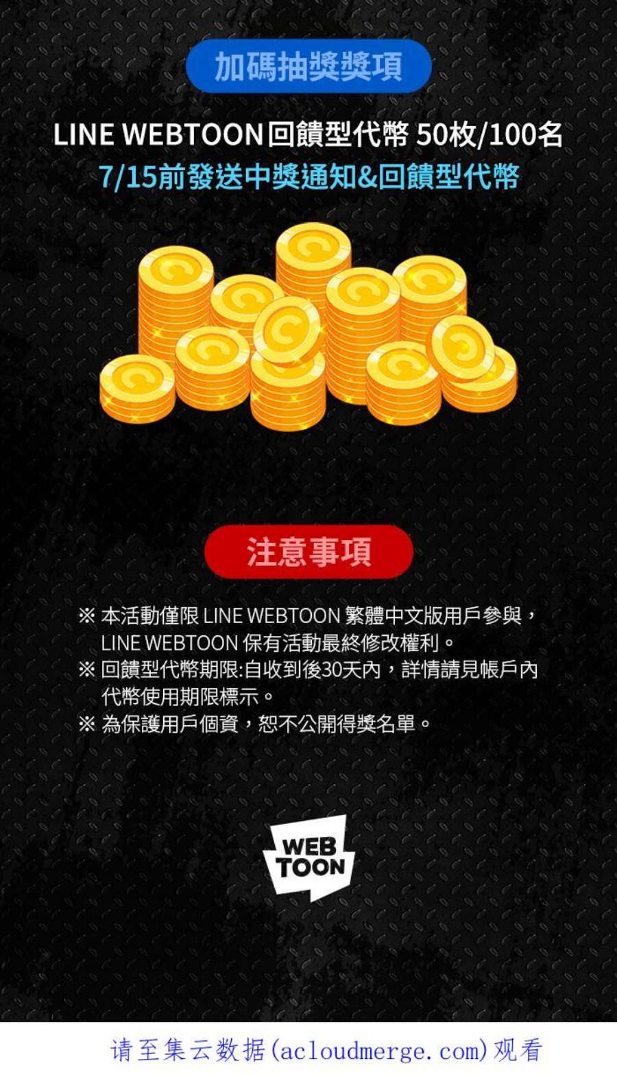 格斗实况132话 要我用鼻子喝洋酒