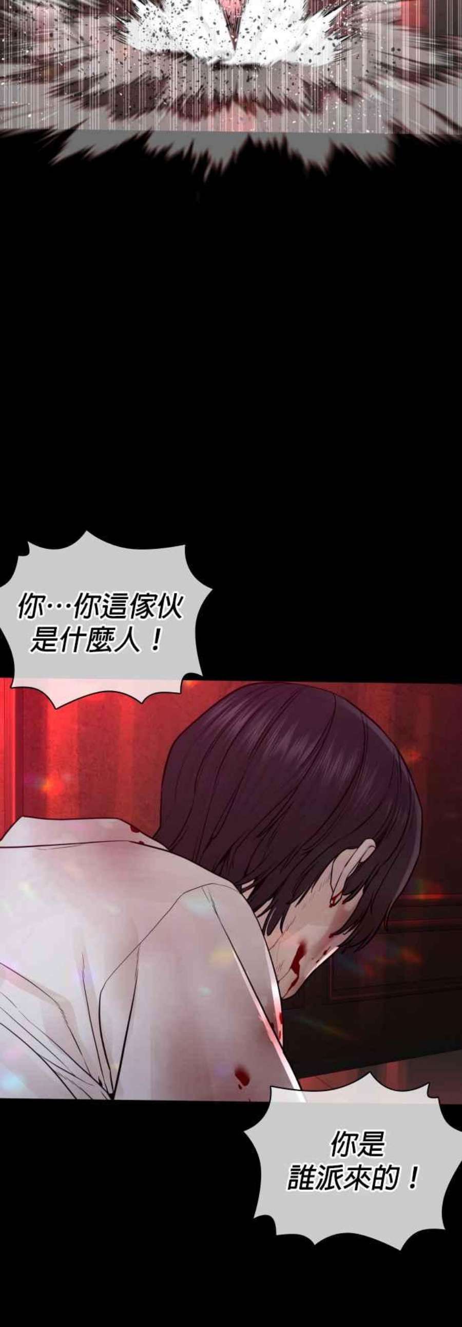 格斗实况133话 嗓门太大囉