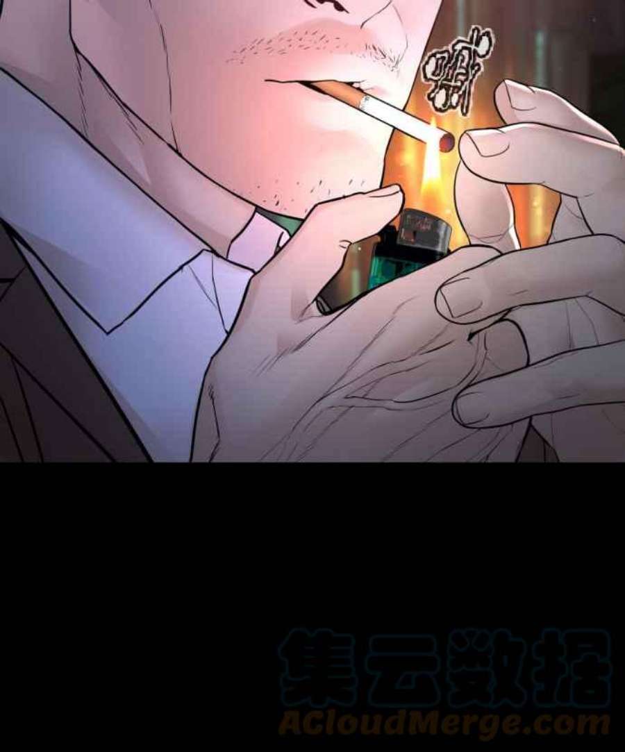 格斗实况133话 嗓门太大囉