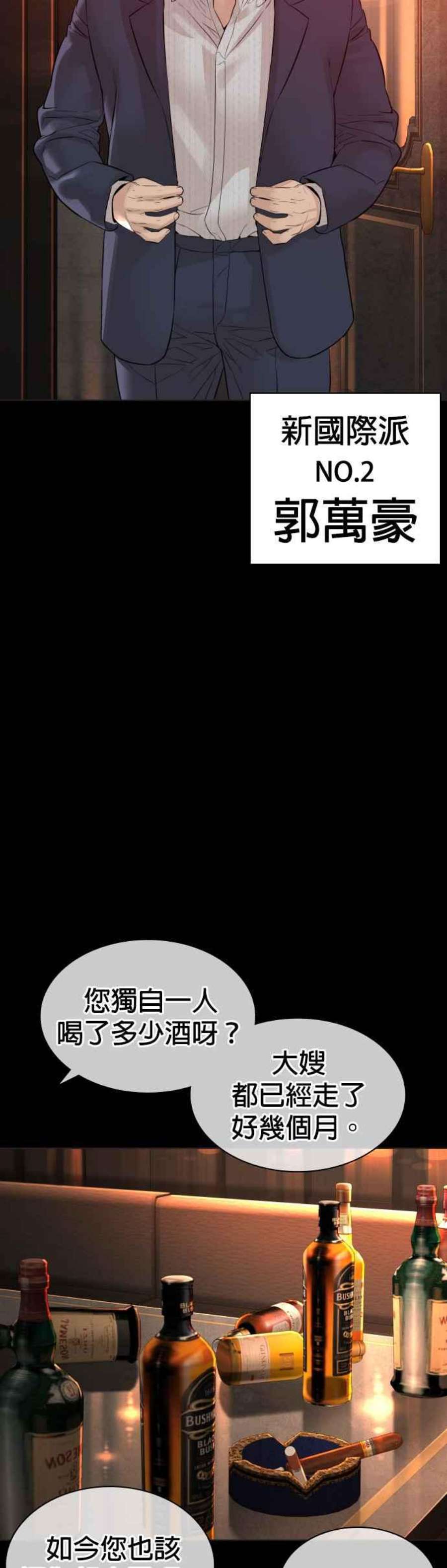 格斗实况134话 你这小子真让我无言