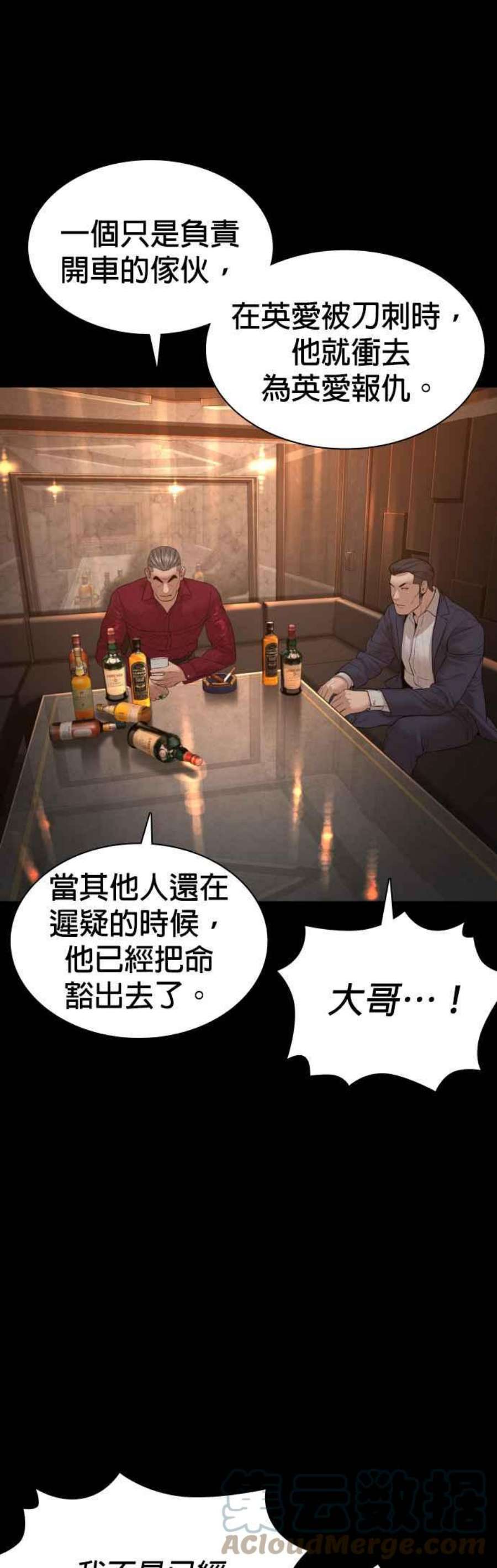 格斗实况134话 你这小子真让我无言