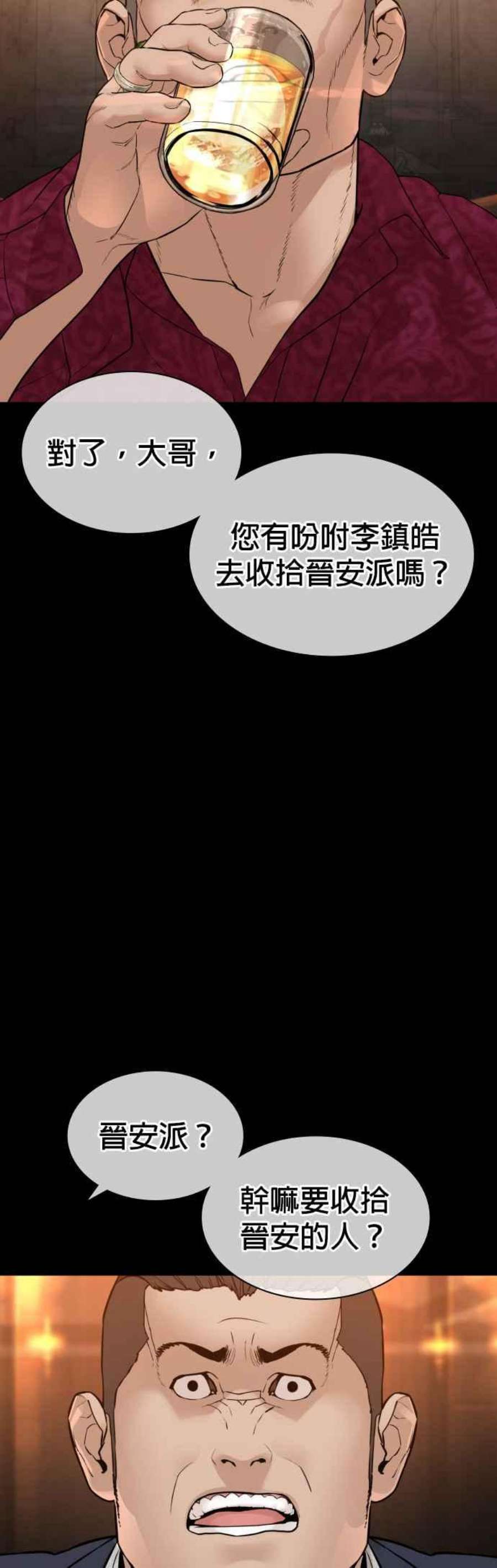 格斗实况134话 你这小子真让我无言