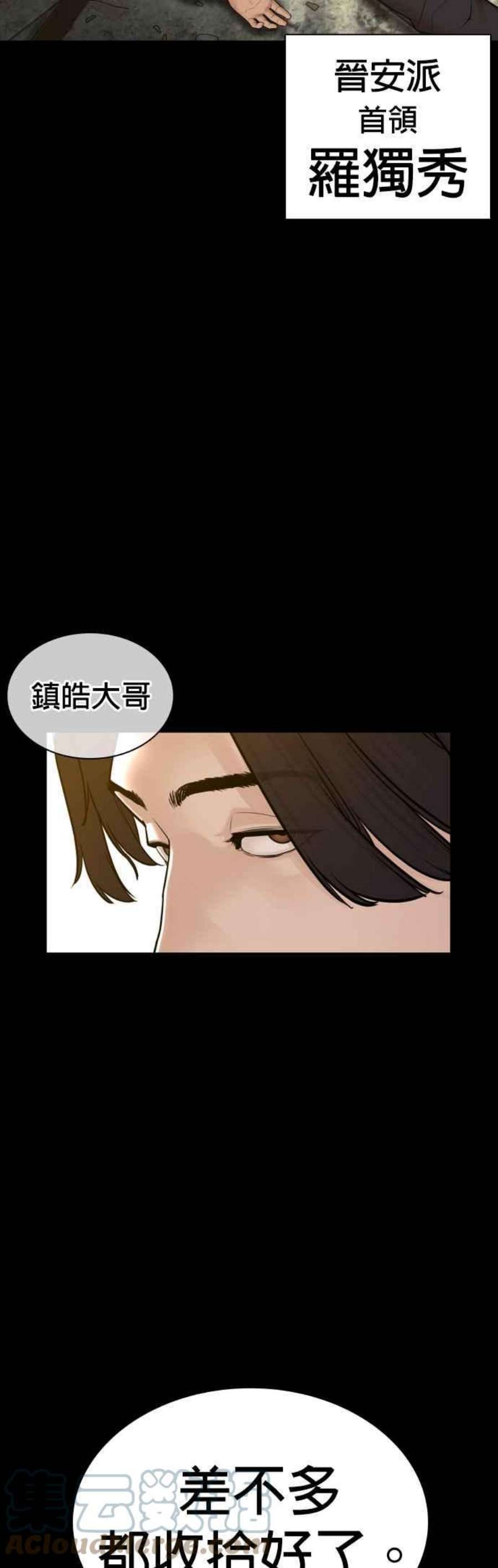 格斗实况134话 你这小子真让我无言
