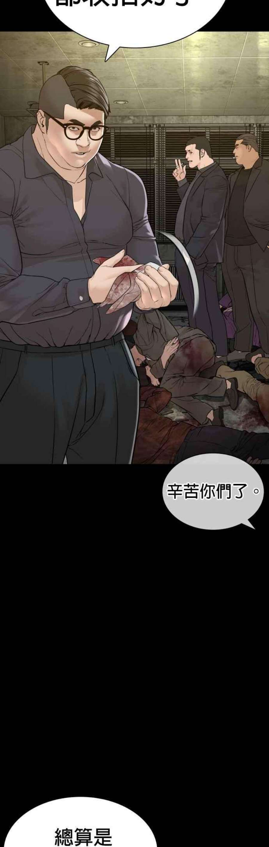格斗实况134话 你这小子真让我无言
