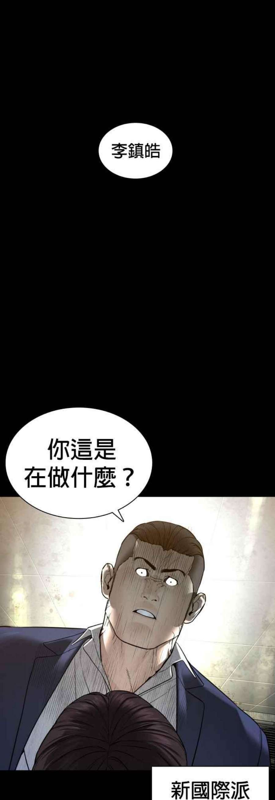 格斗实况134话 你这小子真让我无言