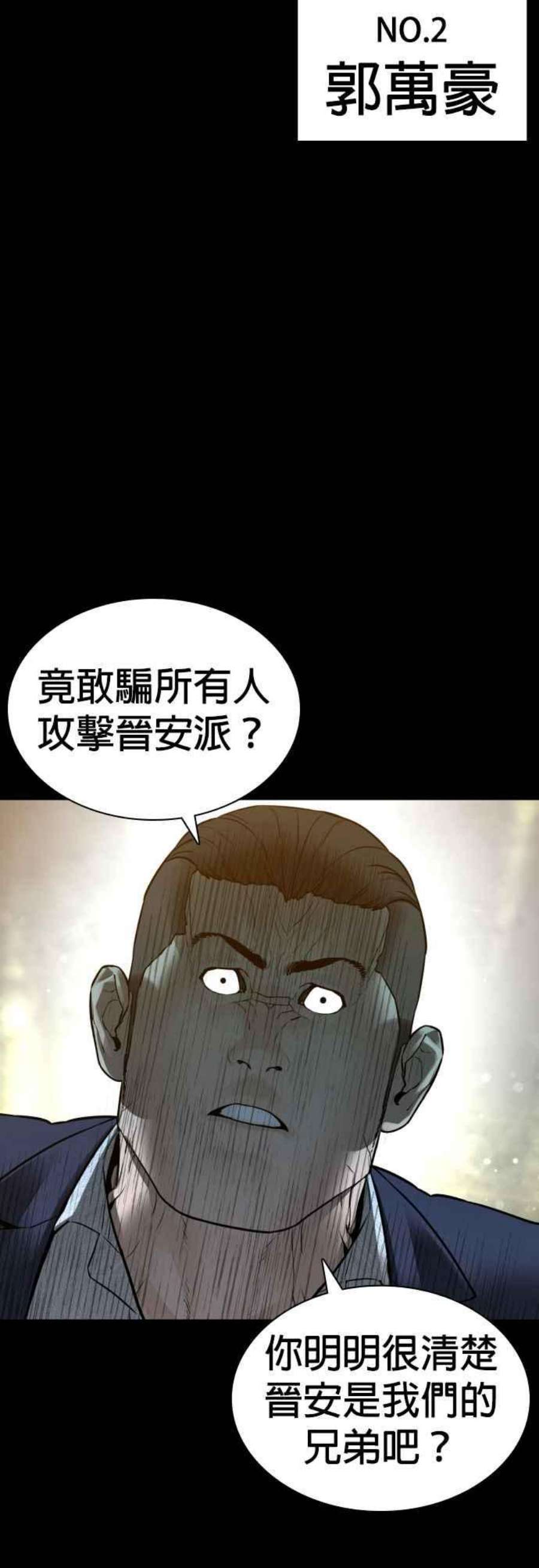 格斗实况134话 你这小子真让我无言