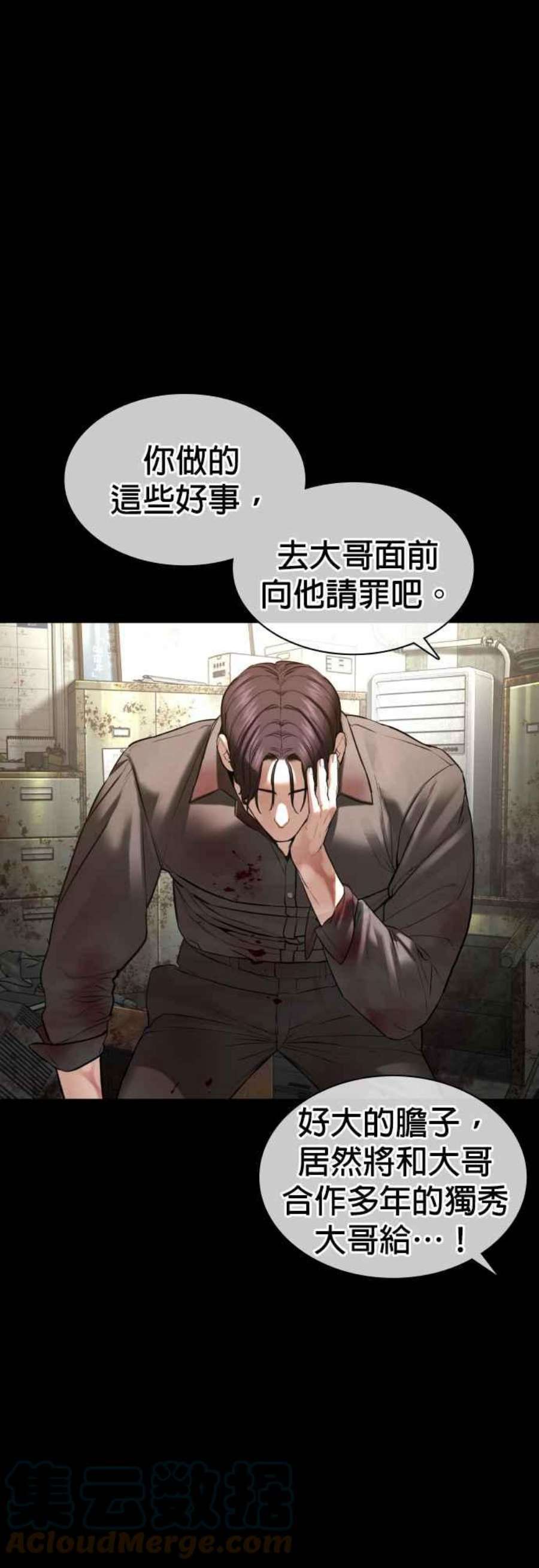 格斗实况134话 你这小子真让我无言