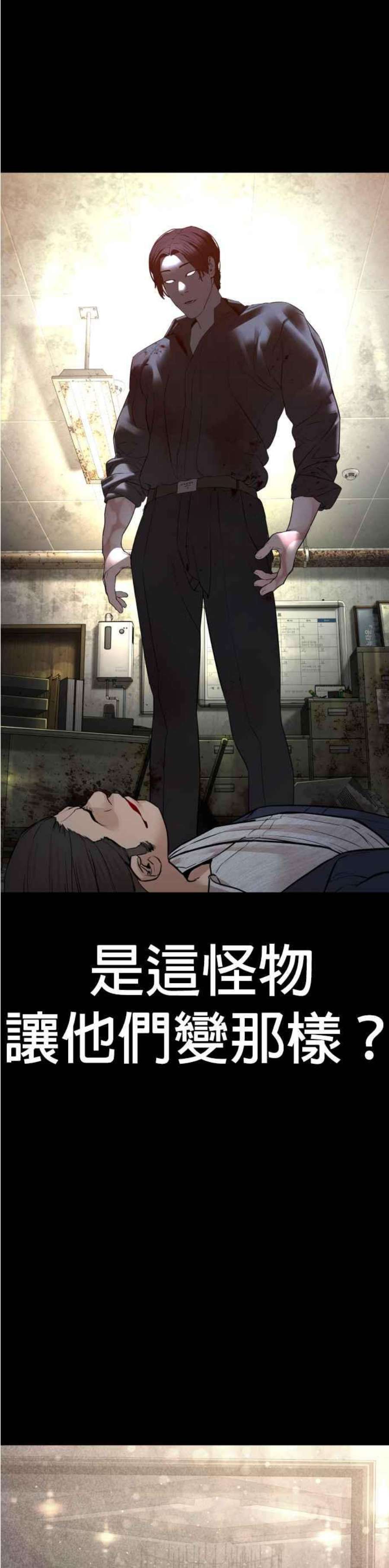 格斗实况134话 你这小子真让我无言