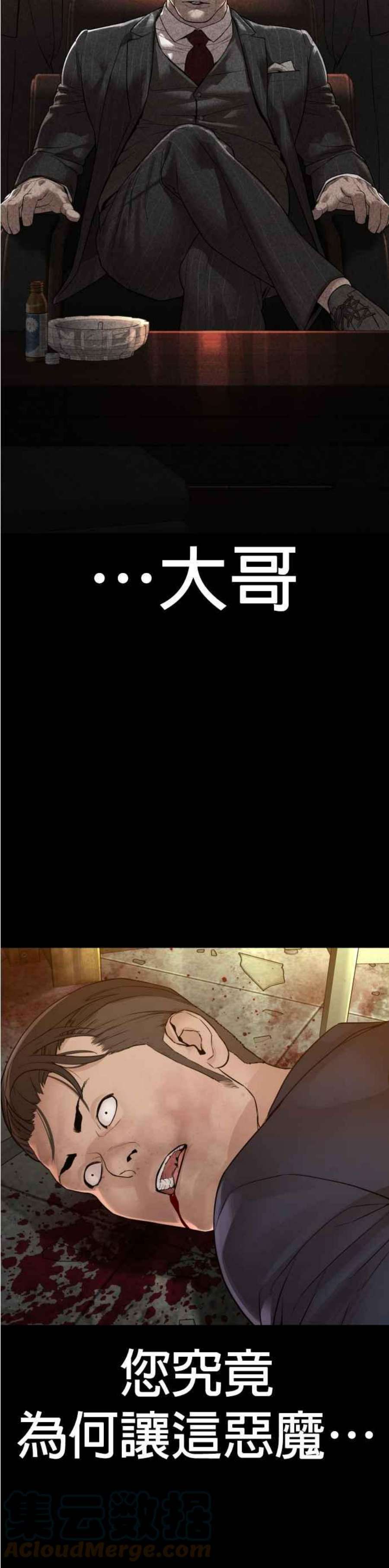 格斗实况134话 你这小子真让我无言