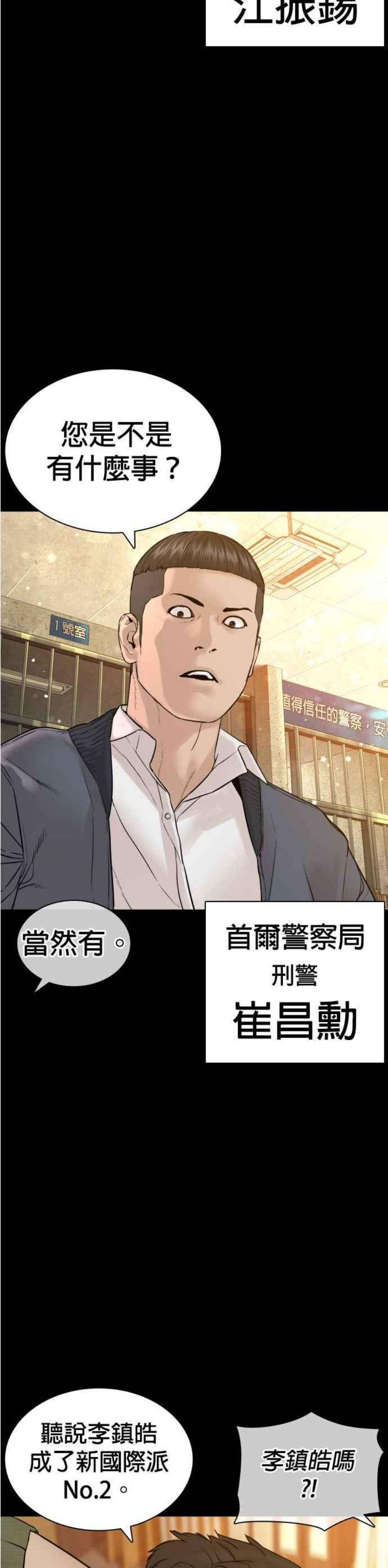 格斗实况134话 你这小子真让我无言