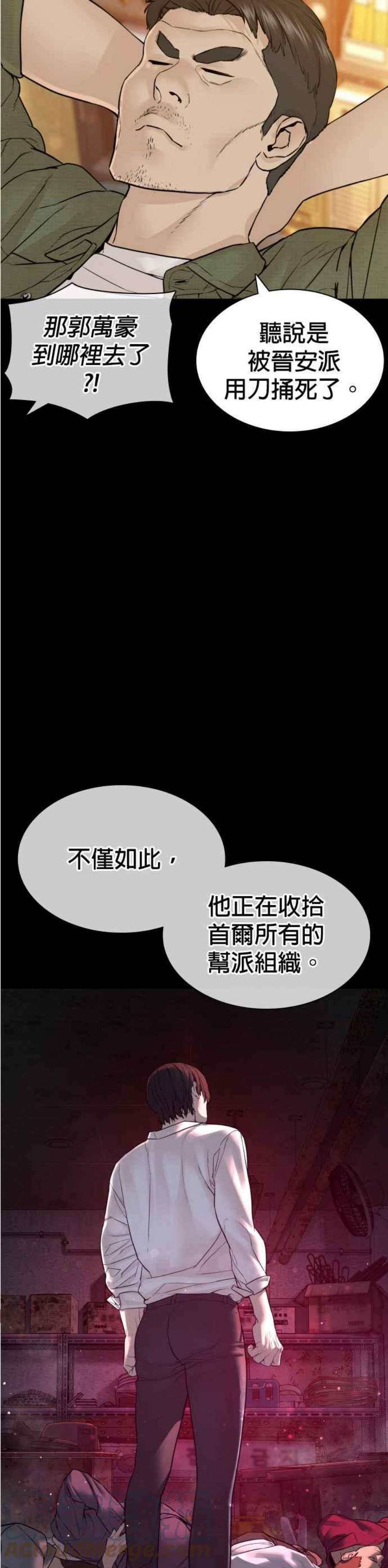 格斗实况134话 你这小子真让我无言