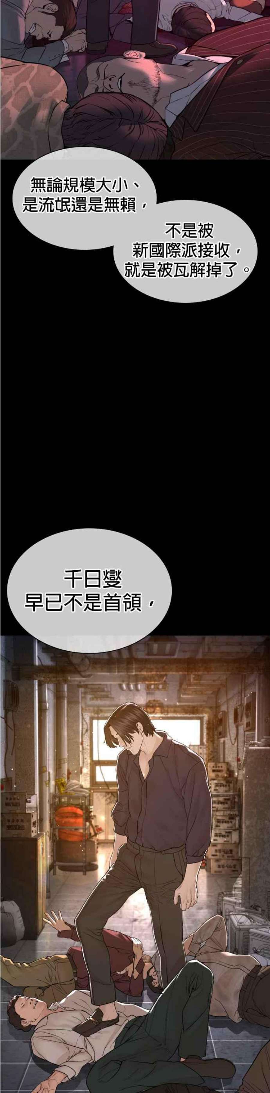 格斗实况134话 你这小子真让我无言