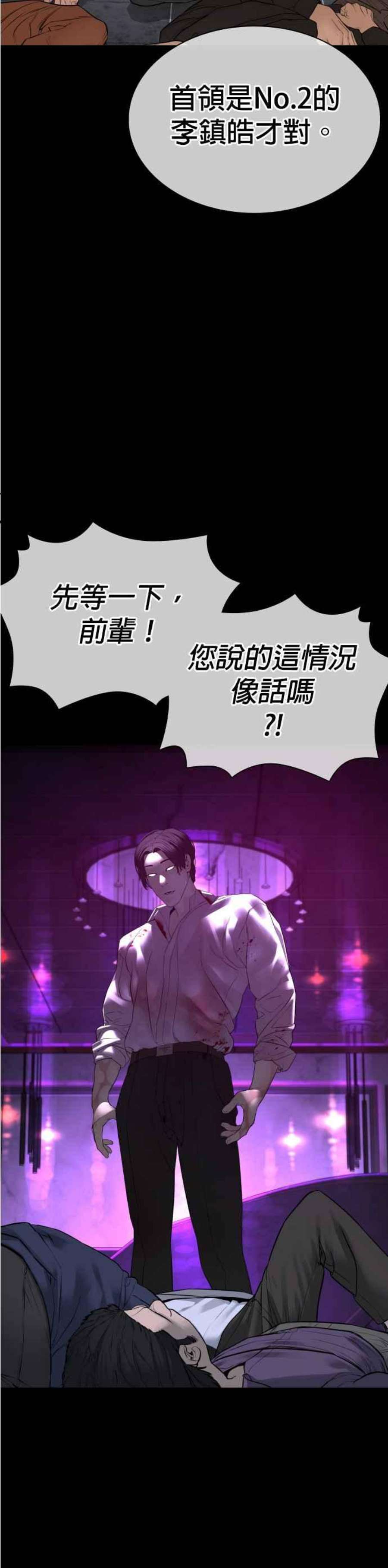 格斗实况134话 你这小子真让我无言