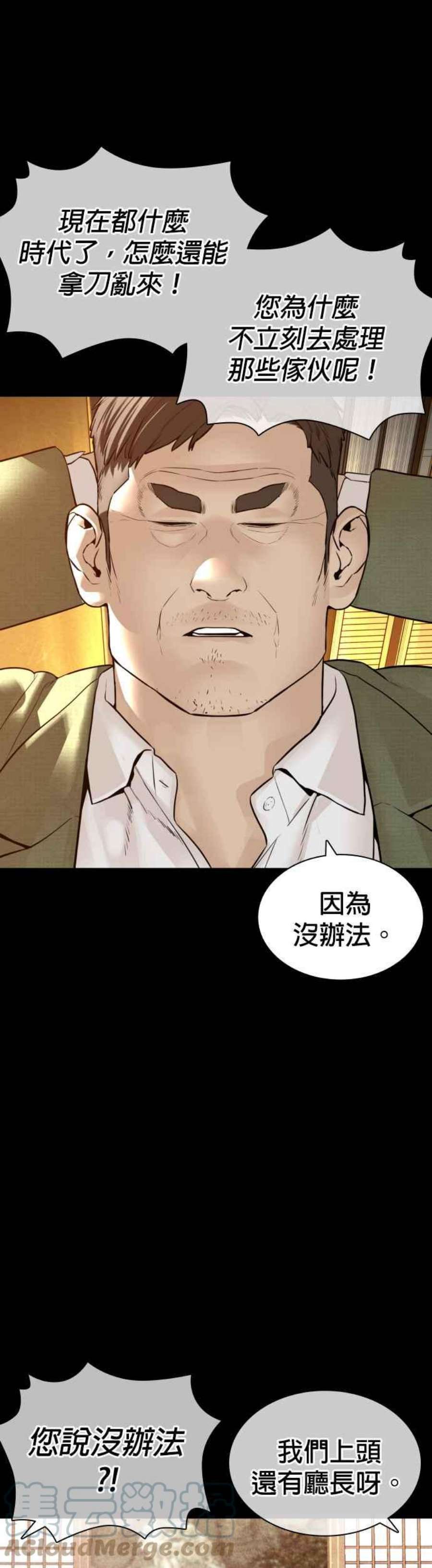 格斗实况134话 你这小子真让我无言