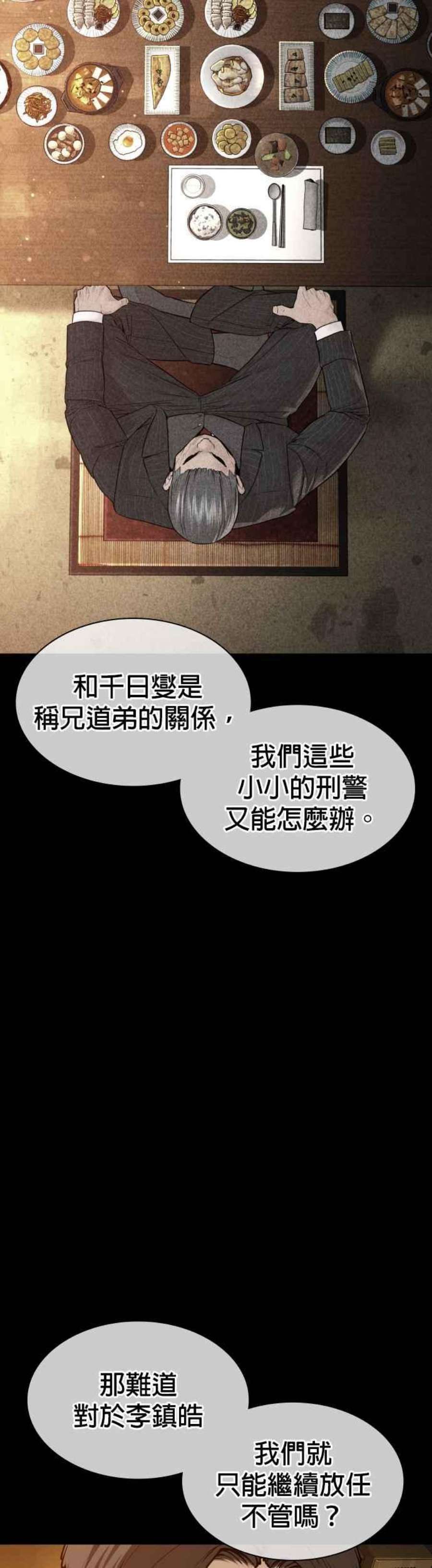 格斗实况134话 你这小子真让我无言