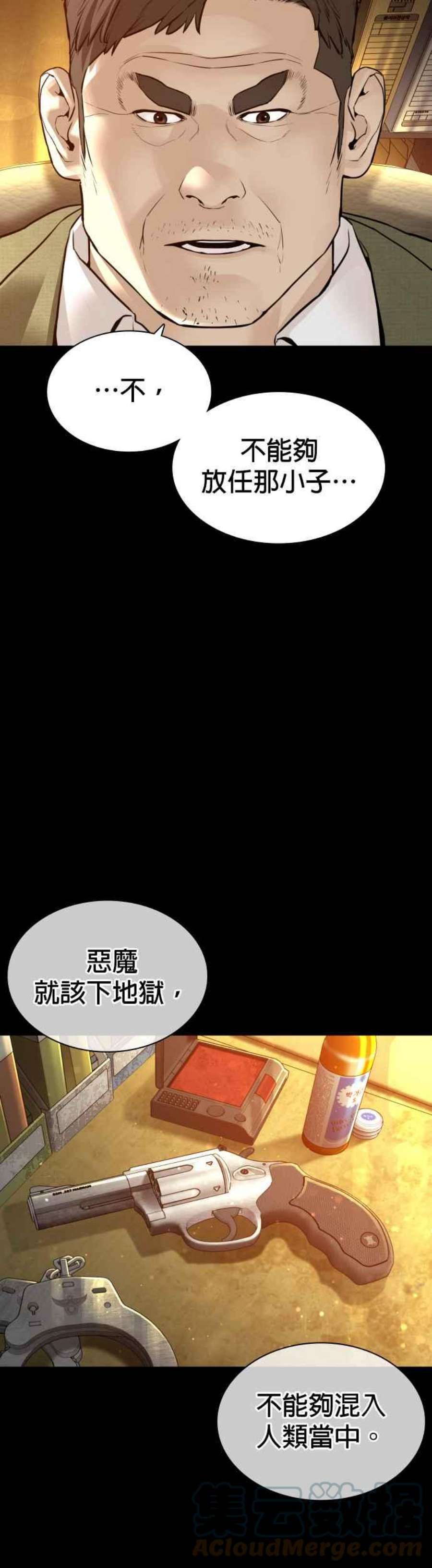 格斗实况134话 你这小子真让我无言