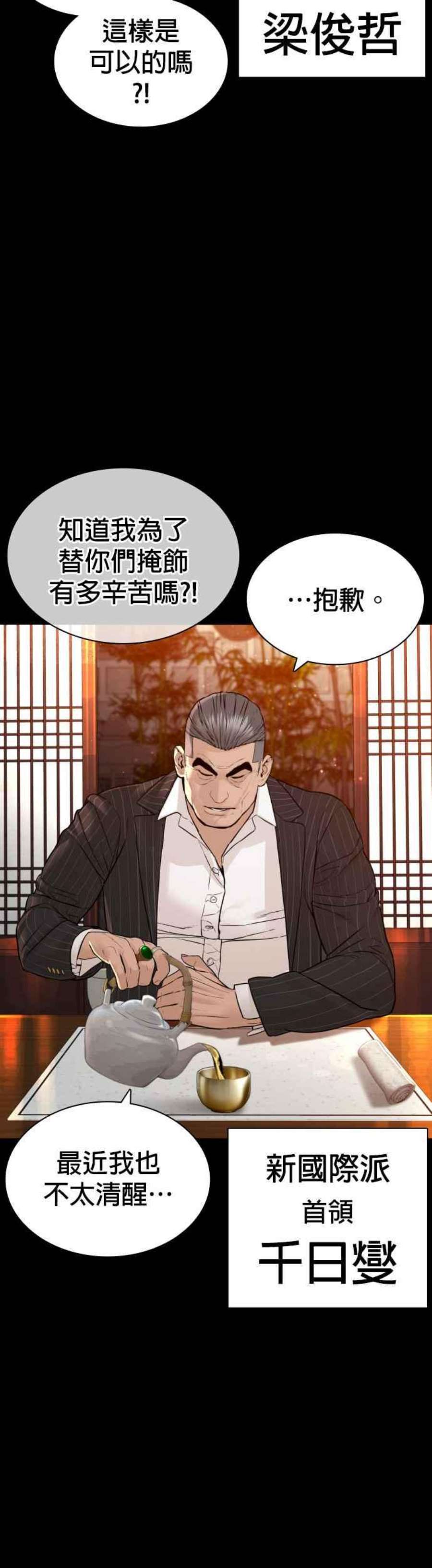 格斗实况134话 你这小子真让我无言