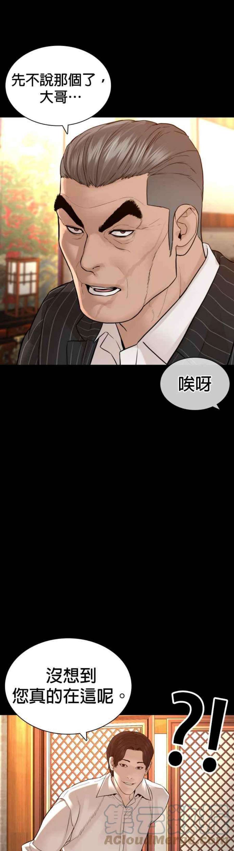 格斗实况134话 你这小子真让我无言
