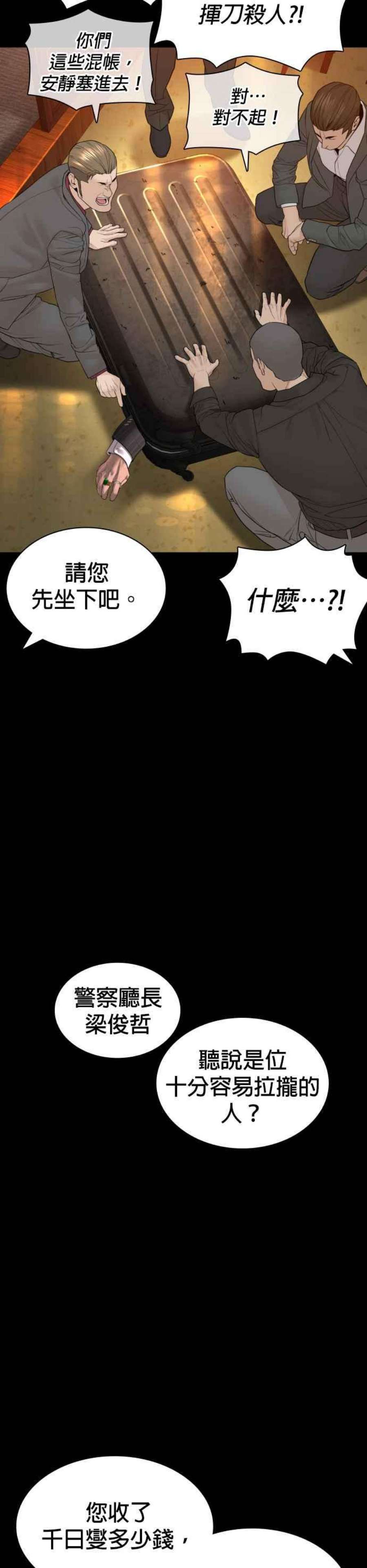 格斗实况134话 你这小子真让我无言