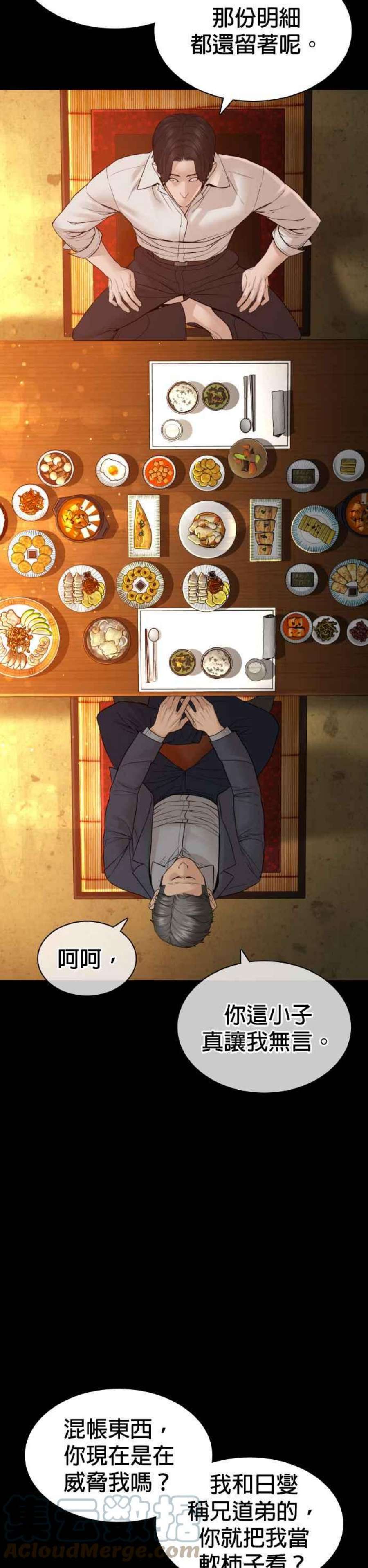 格斗实况134话 你这小子真让我无言