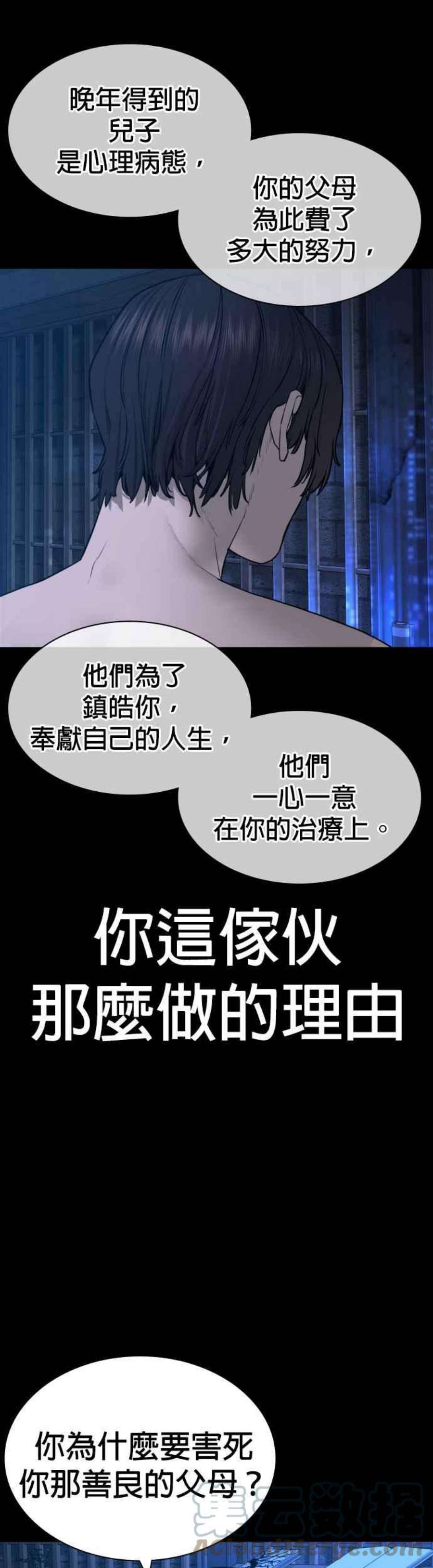 格斗实况134话 你这小子真让我无言
