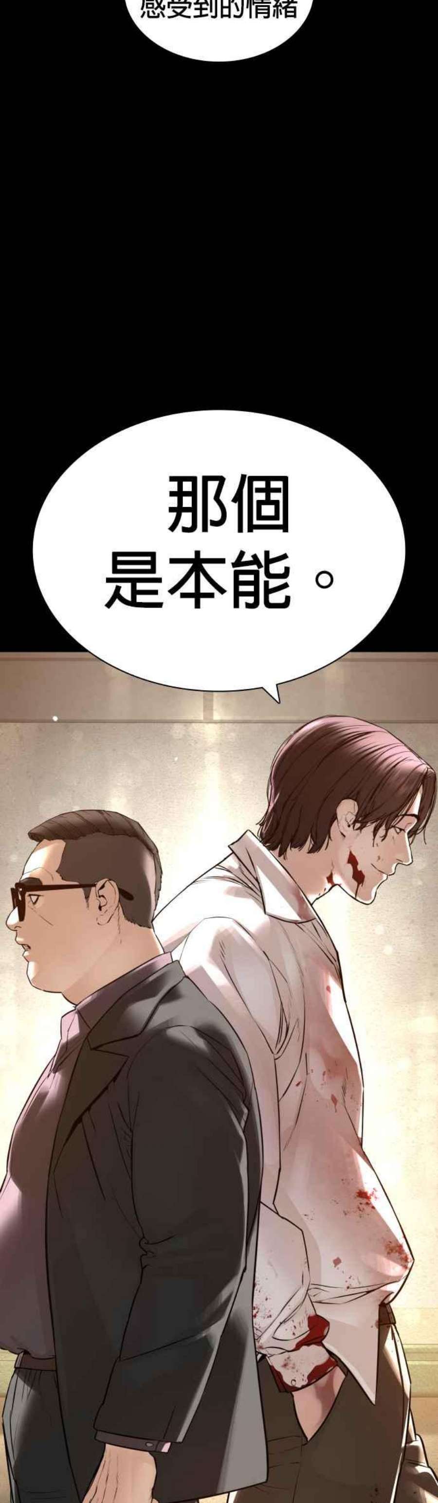 格斗实况134话 你这小子真让我无言