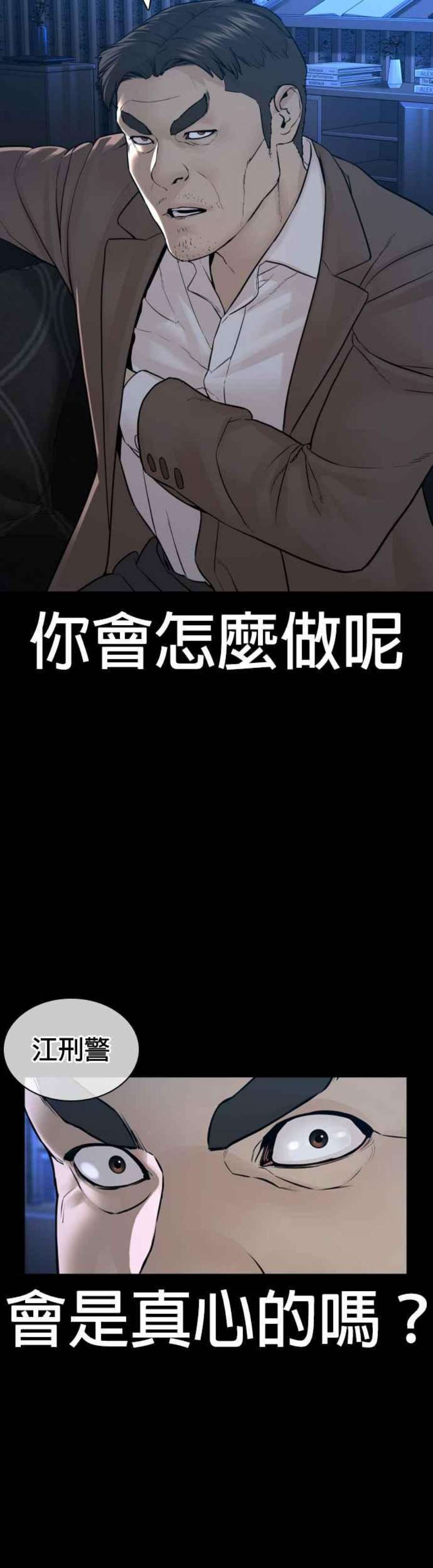格斗实况134话 你这小子真让我无言