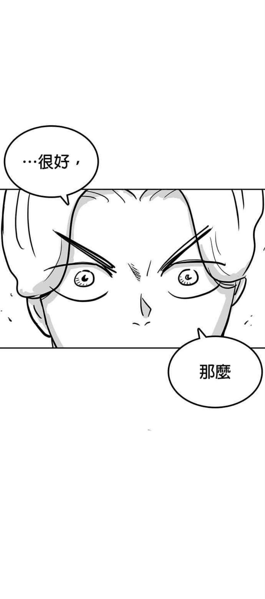 格斗实况特别篇1