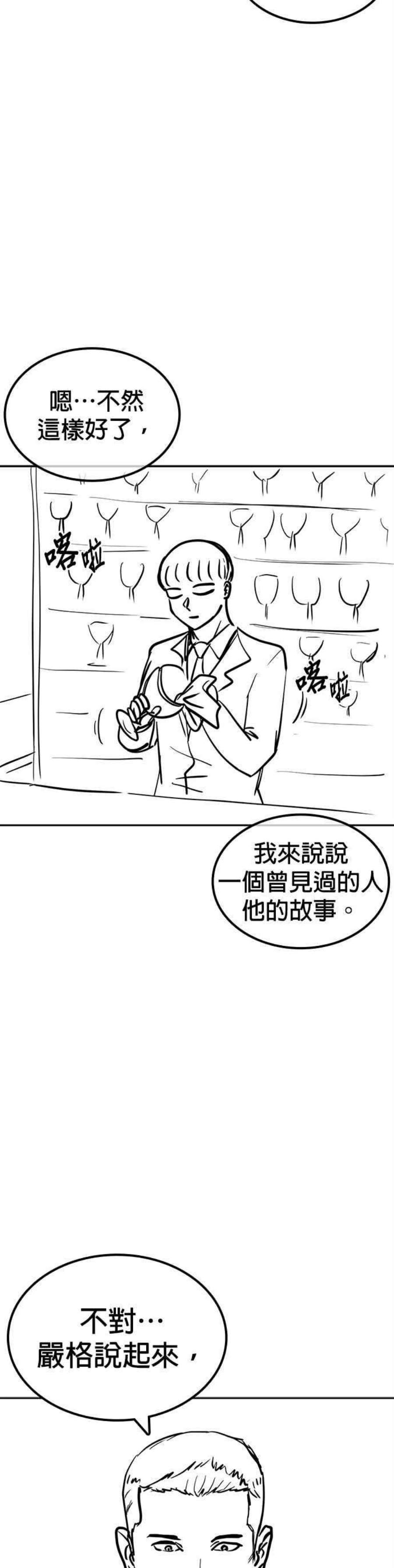 格斗实况特别篇1