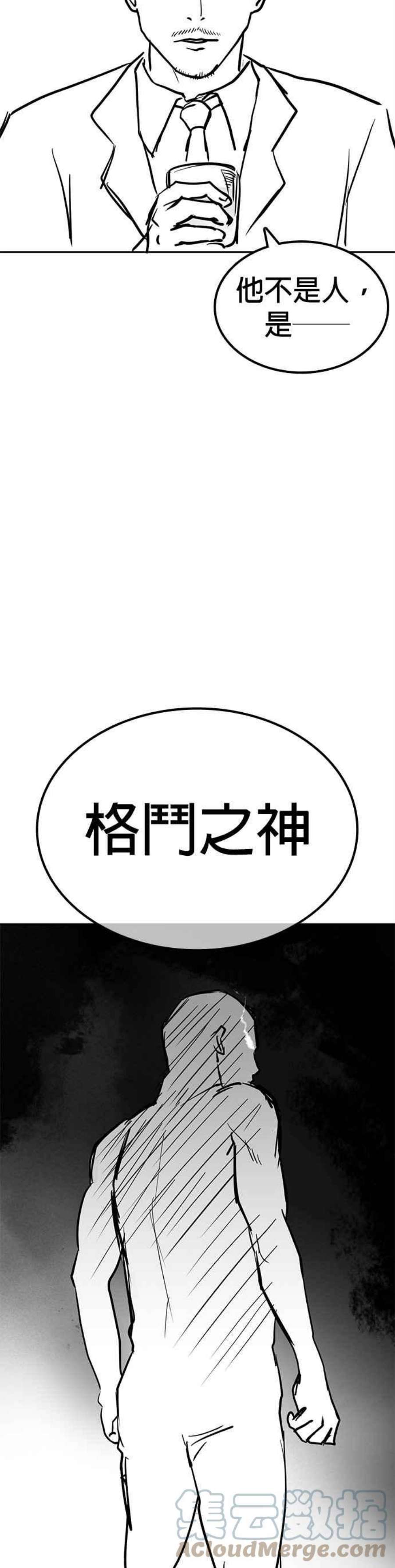 格斗实况特别篇1