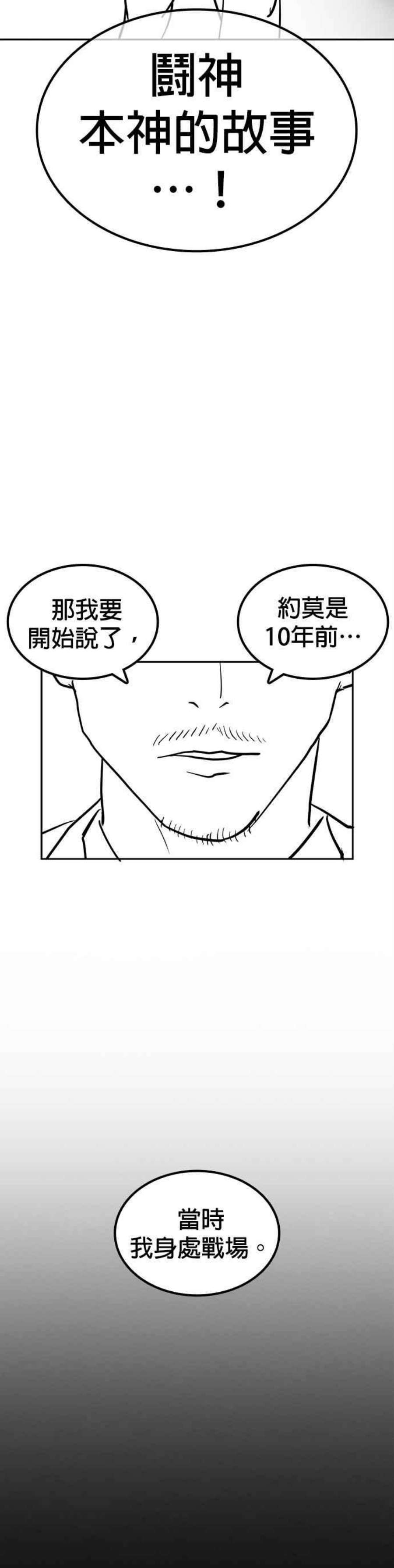格斗实况特别篇1