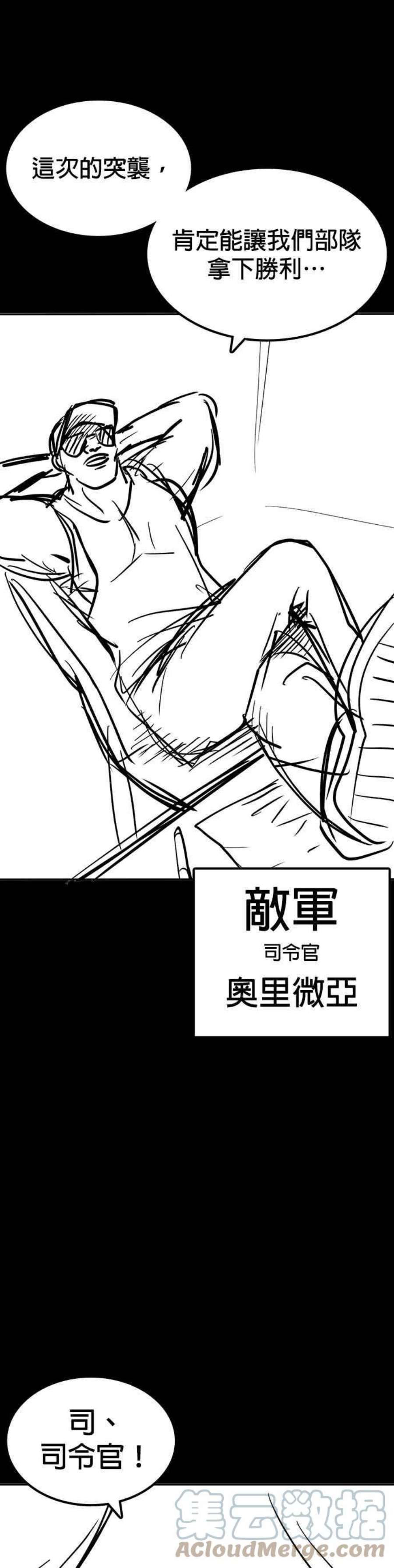格斗实况特别篇1