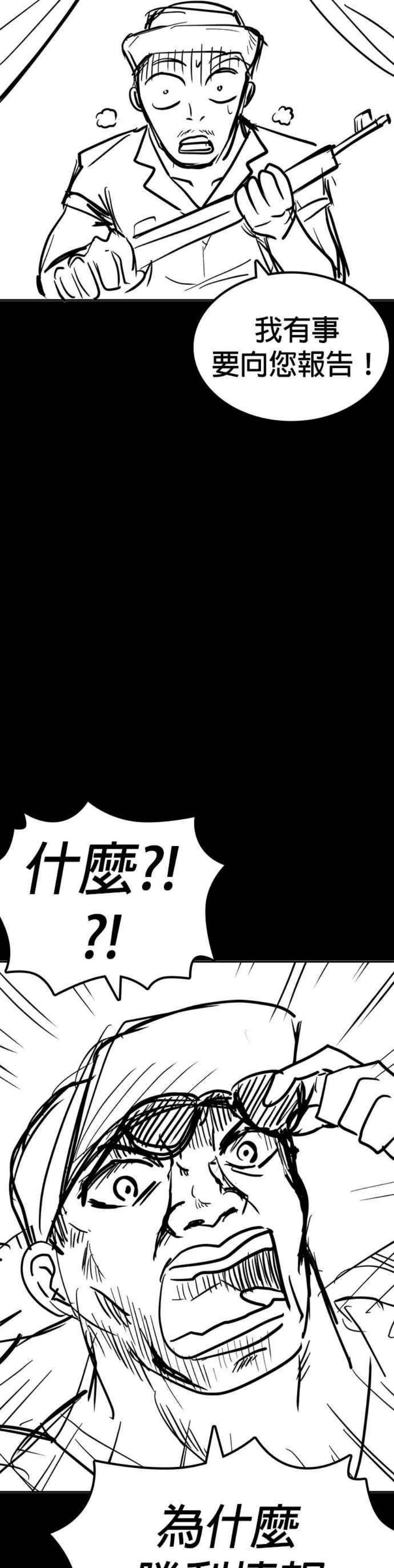 格斗实况特别篇1