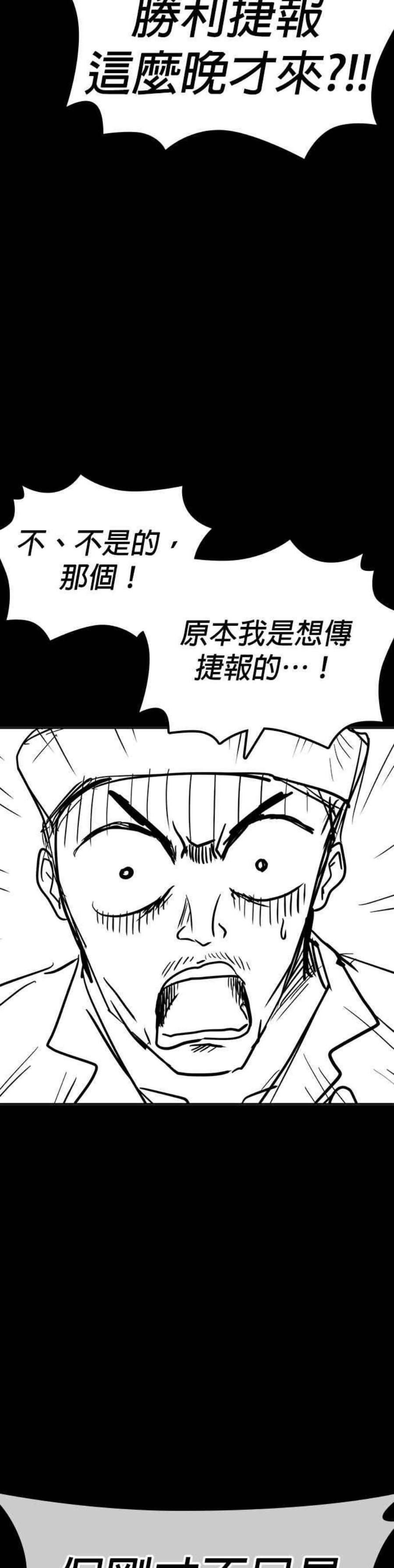 格斗实况特别篇1