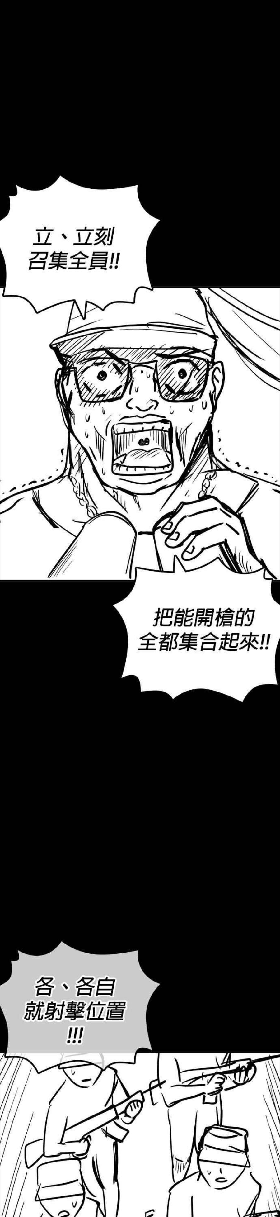 格斗实况特别篇1