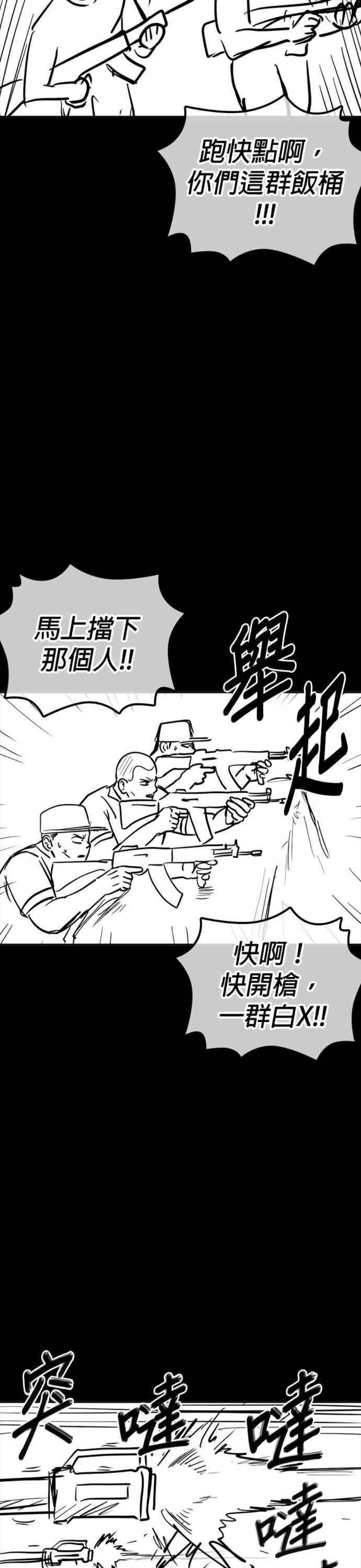 格斗实况特别篇1