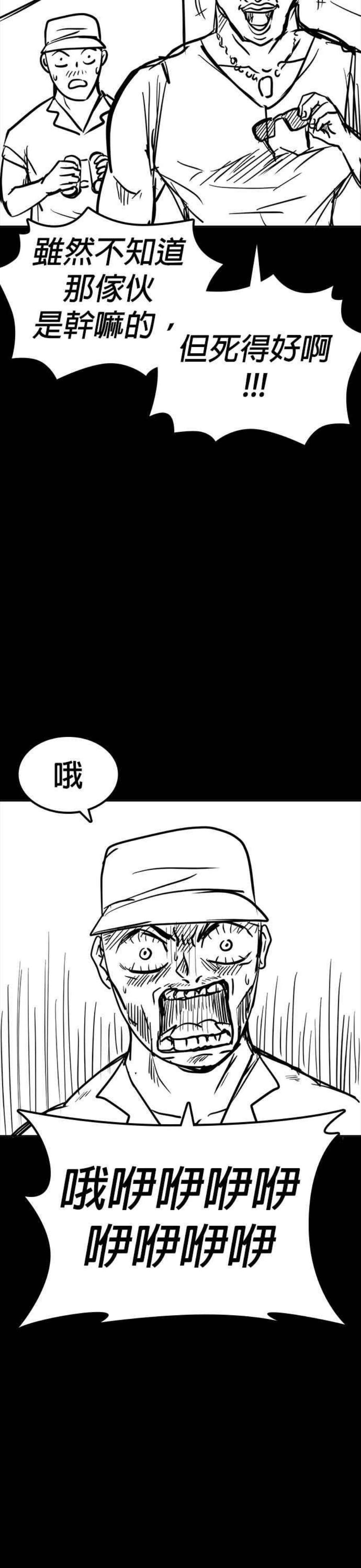 格斗实况特别篇1