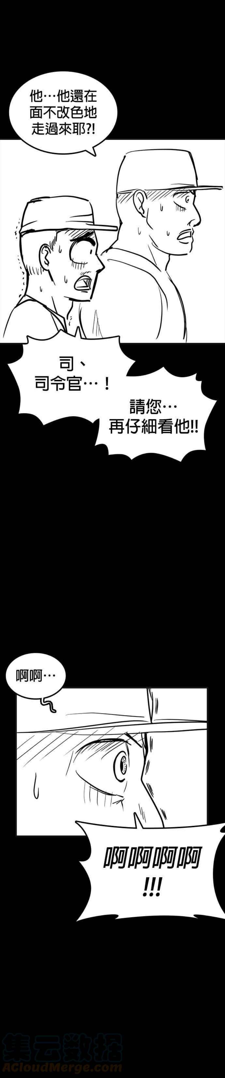 格斗实况特别篇1