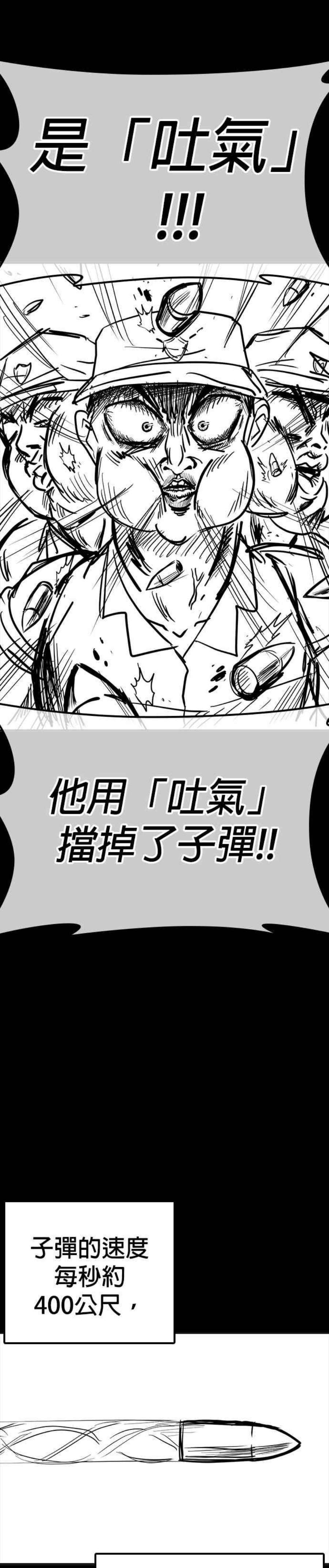 格斗实况特别篇1