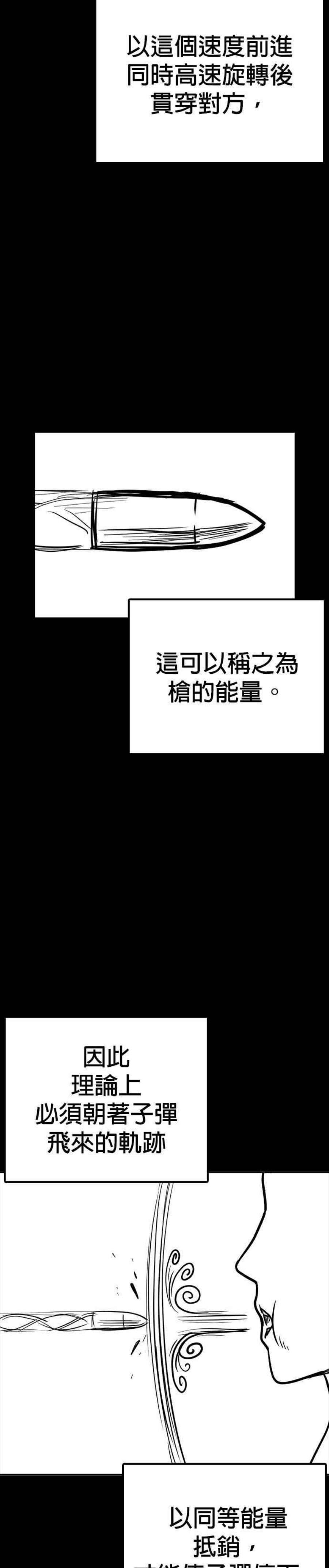 格斗实况特别篇1