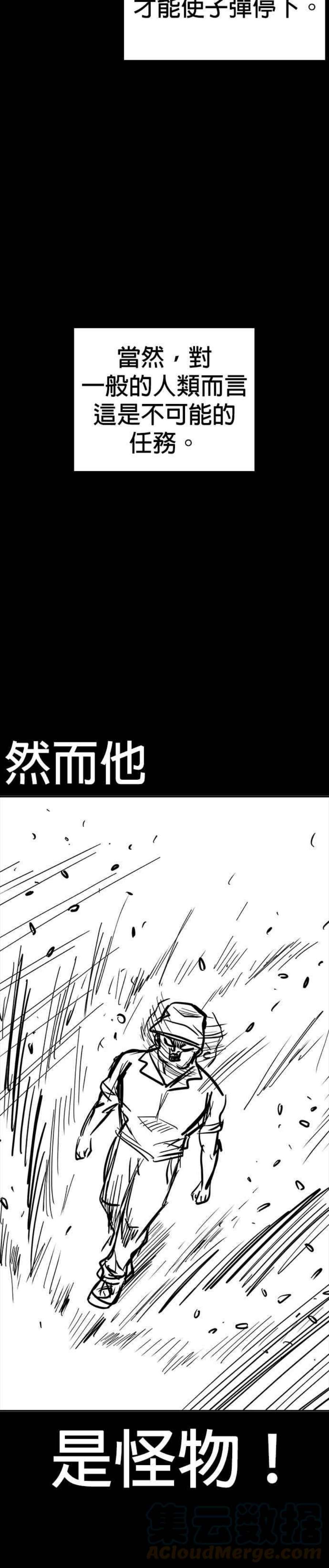 格斗实况特别篇1