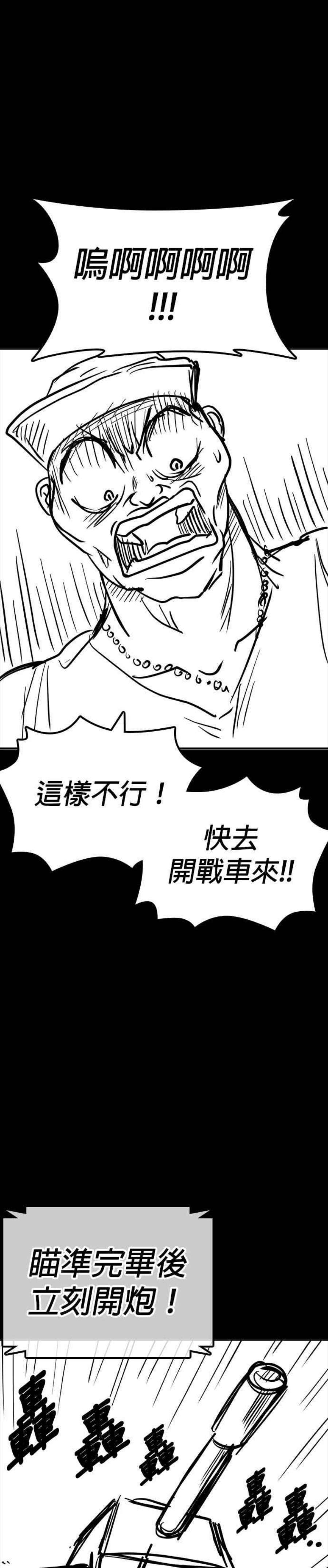 格斗实况特别篇1