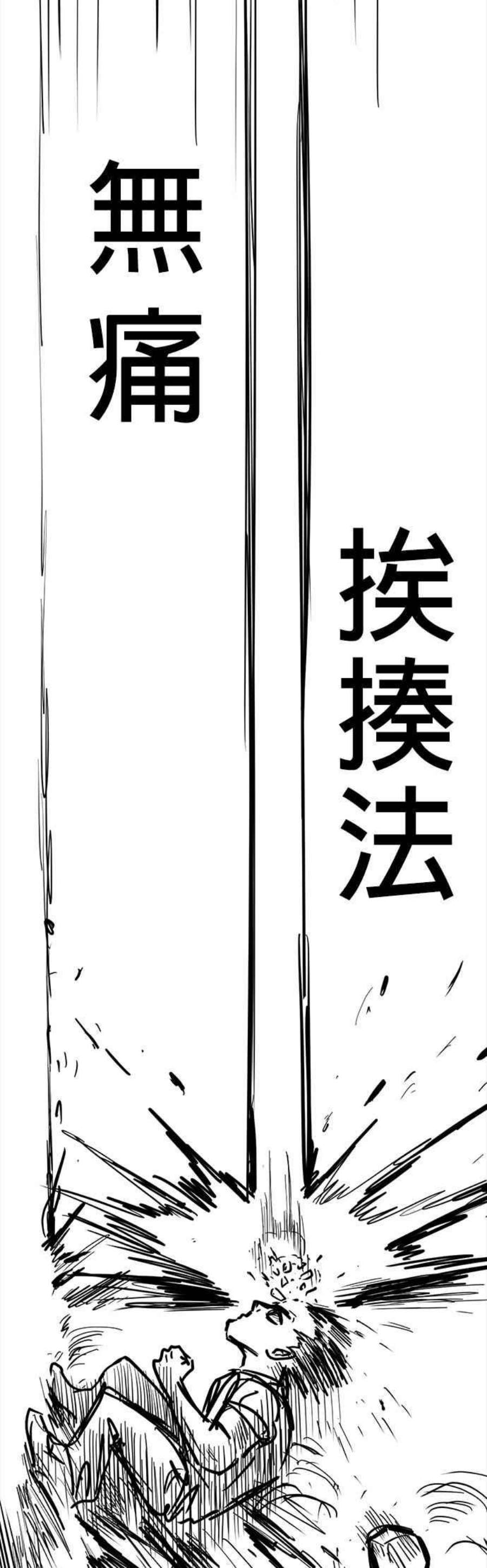 格斗实况特别篇1