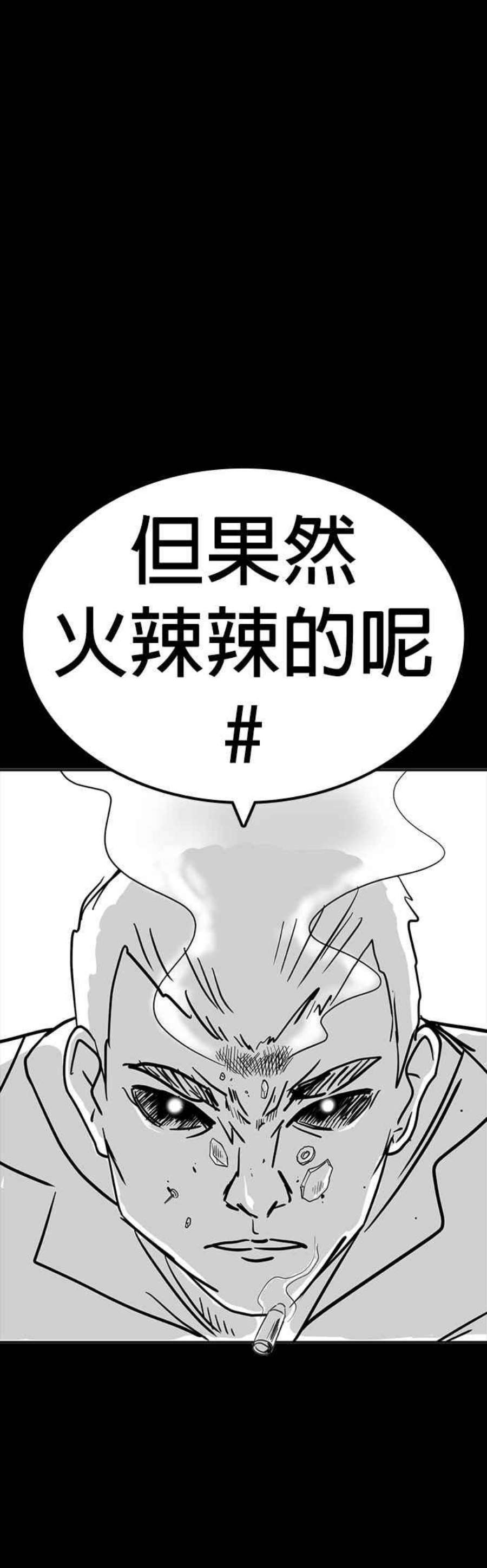 格斗实况特别篇1
