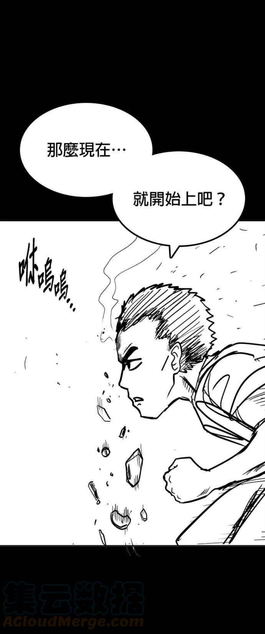 格斗实况特别篇1