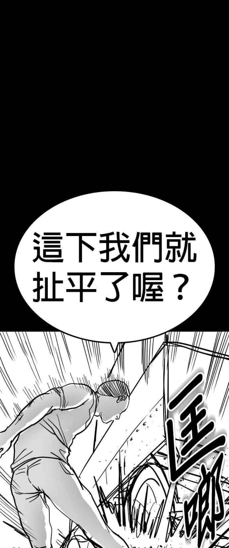 格斗实况特别篇1
