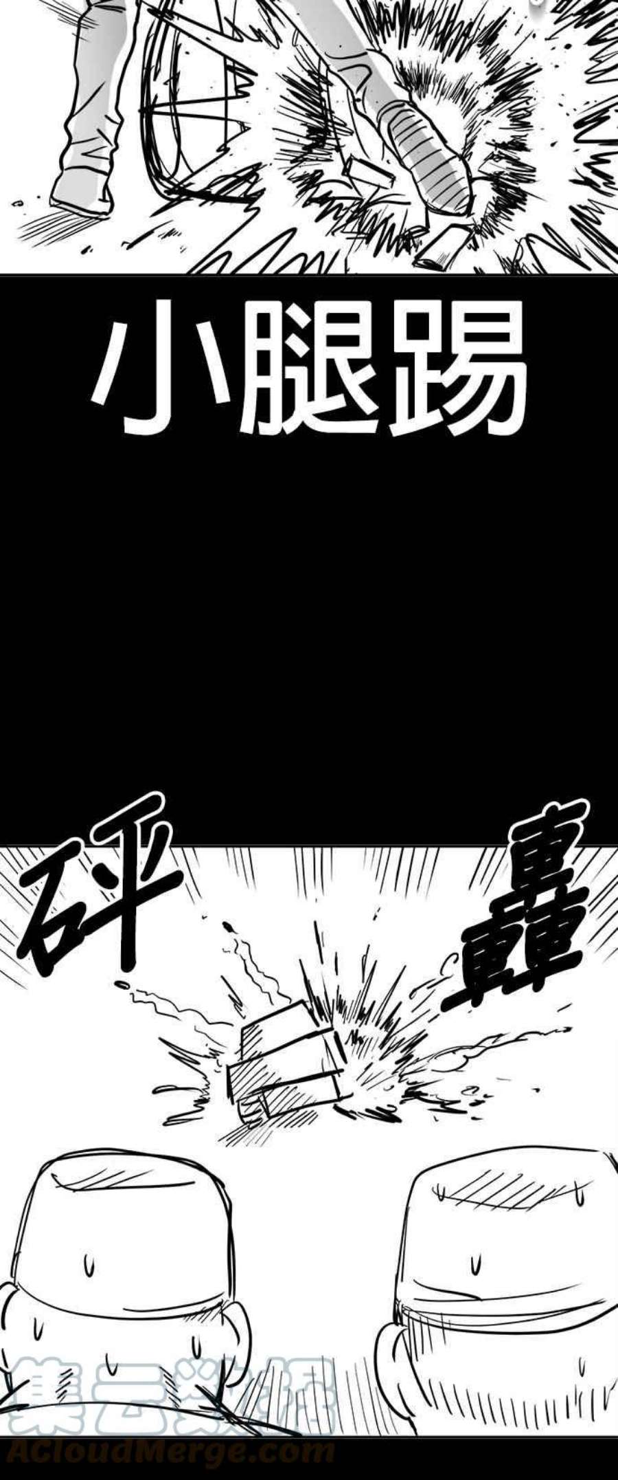 格斗实况特别篇1