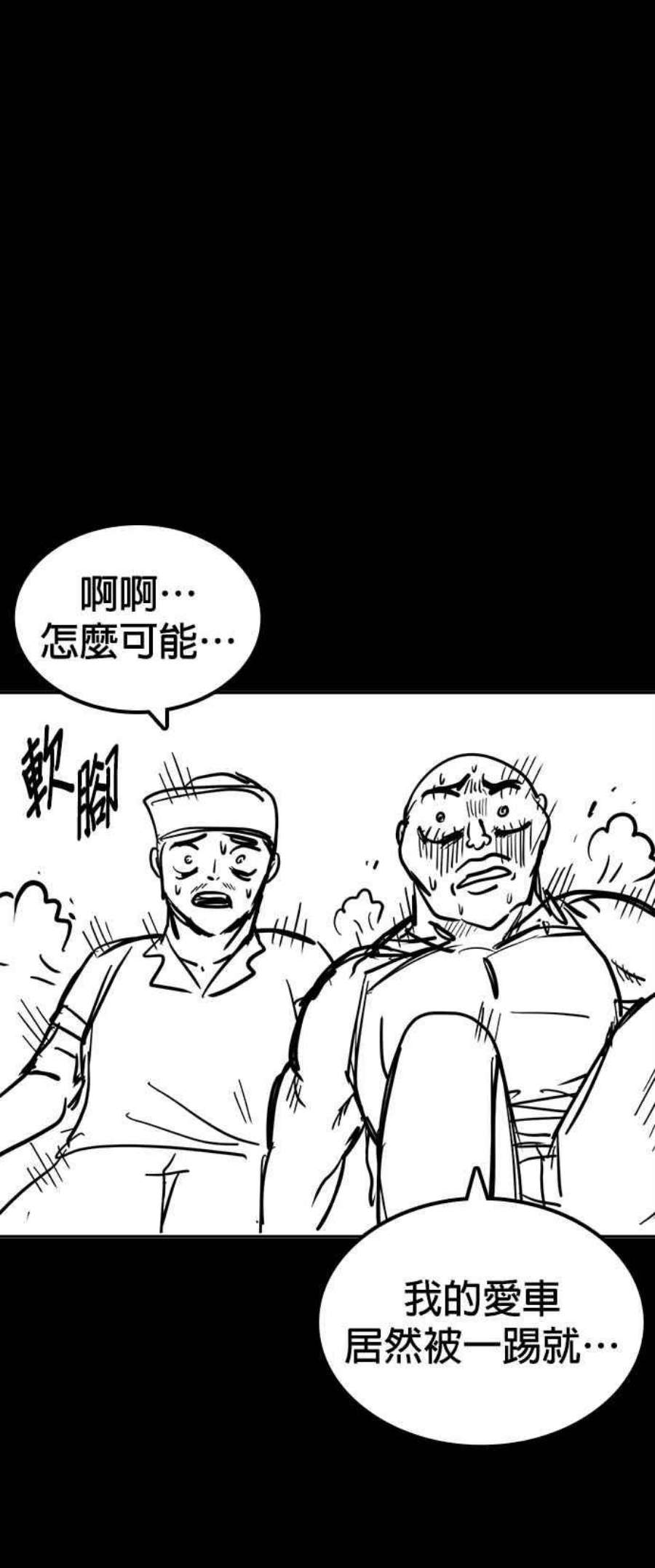 格斗实况特别篇1